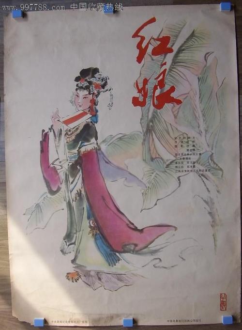 哪里能办费斯克大学成绩单